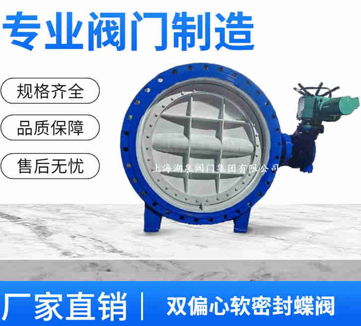 電動蝶閥DN150的規(guī)格型號表、種類及圖片