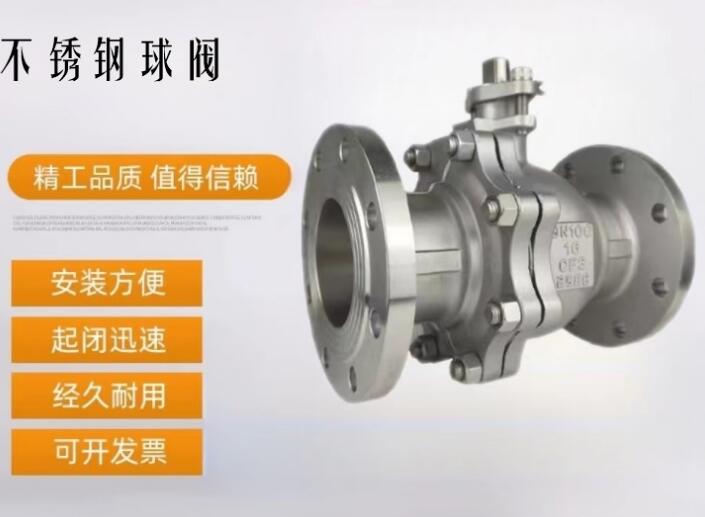 316l手動球閥dn50廠家，普通手動球閥廠家直銷